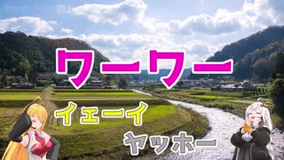 ボイスロイド始めましたのでコッソリ自己紹介