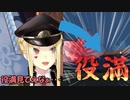 ルイス「役満見て寝たいなぁ...」