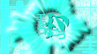 【初音ミク】手をつなごう【オリジナル】