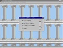 プレイ動画_すべての道はローマに通ずる チュートリアル