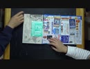 遊戯王・闇のゲームSEVENS　2020年末座談会