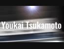 YOUKAI TSUKAMOTO