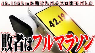 【総取り】セブンズメンバーがマラソンを賭けて戦った結果【SEVEN'S TV #441】