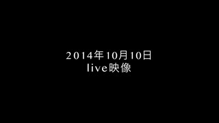 2014年 live初めたての頃の貴重なlive映像