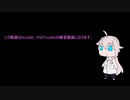練習動画（目パチ口パク）
