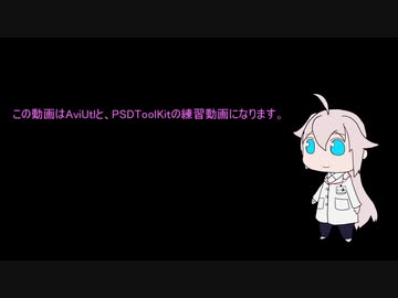 練習動画（目パチ口パク）