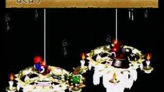 スーパーマリオRPGをつまみに酒を飲む二人　part44