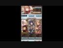 グラブル　ロボミイベントPROUD　光マグナフルオート　回復重視編成　