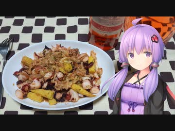 ボイロの簡単おつまみ！#6（最終回） ロゼワインにタコと白しめじのガーリック炒めを添えて【VOICEROIDキッチン】
