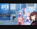 【Voiceroid実況】ゆるふわモチベ維持っ況そのなな【ApexLegends・Risk of Rain 2】