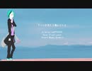 【人力ツイステ】いつ/か消/える痛/みなら【フロイド】