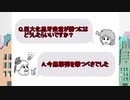 【sw2.0/2.5】深淵に挑むルーキーズ第2部　14-3話【実卓リプレイ】
