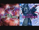 【闇のゲーム】ヌヌヌニアスヌヌヌニア　８８話