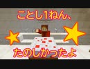 今年一年ありがとうございました！
