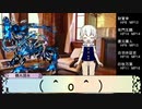【刀剣CoC】人外小学生になって『偉大なる一族』　part5