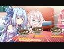 オネ「年明けだね茜さん」茜「そうやねー」