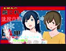 【艦これ】 E4甲攻略解説　ルソン島沖オルモック沖　竹の輝き　輸送TPゲージ2　Part 1【KanColle】