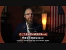 2020年はいつもと違った歳となった【Man in America】日本語字幕　英語字幕　中文字幕