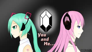 【初音ミク&巡音ルカ】You and Me... / ZER0織