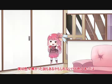 年越し茜ちゃん劇場２０２１