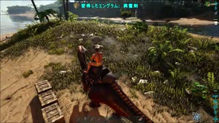 【ARK Survival Evolved】実況プレイ3