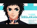 【鬼滅のMMD】ワタシノテンシ【獪岳】
