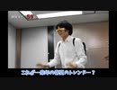 【ツイステ偽実況】ボドゲ部のヨーロッパ企画ゲームムービーめぐり【単発】