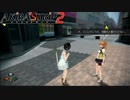 しずくだよー#14【AKIBA'S TRIP2】