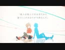 【648】ユニバース / 歌ってみた。