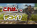 [Apex Legends]初心者の成長記録クリップ集#13