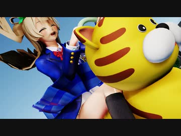 【ＭＭＤ】児童公園で美少女グラビア撮影！その３　トラのばね遊具で思い切り遊ぼう　南ことり　歌愛ユキ【Ray-MMD1.52　ぱんつ注意】