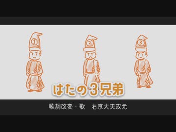 【室町時代ゆっくり解説】第十三回「波多野三兄弟と細川高国」