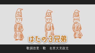 【室町時代ゆっくり解説】第十三回「波多野三兄弟と細川高国」