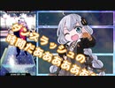 【DANCERUSH】ダンスラッシュあかり13_世界の果てに約束の凱歌を【VOICEROID実況】