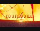 【GUMI】countdown【オリジナル】