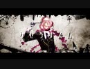 ケセラリズム　Covered by ひろは