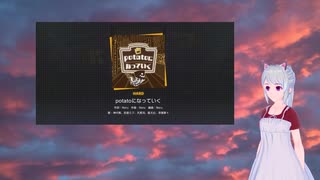 【プロセカ】片手2本指で上達目指すよ！！ #03 potatoになっていく（Hard）FullCombo