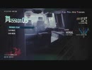 ps5画質お試deバージル