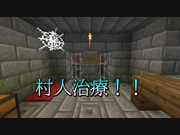 人気の マイクラ 動画 2 764本 7 ニコニコ動画
