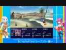 超々ロングプレイ 声×冒険+RPG → BOY&FANTASY3 アスター編   ( longplay walkthrough ) フリーゲーム