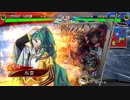 【十二陣】ケニア使いの妙な人【対五枚覇道】※ver.3.1.0D.