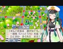 【桃鉄令和】85年のハンデを背負った東北ずん子　Part4