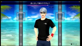 ムシロアーカイブスPart297(フィットボクシング2)2020/12/31(火)