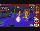 【ニコ生録画】サーモンラン #528-1