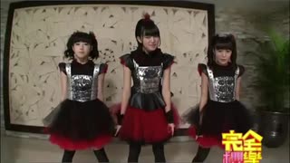 Babymetal 台湾テレビ番組