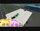 【Stormworks】ゆかマキぽんこつ制作室・嵐参12