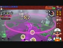 【ニコ生録画】サーモンラン #528-2
