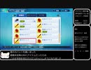 パワプロ2020　[野手編]マイライフで取得できる 称号・特殊能力の全獲得を目指すプレイ9