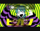 2020 VOCALOID メドレー【46曲】