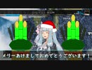 【TheCrew】THE苦行2 / メリーあけまして（ｒｙ【voiceroid実況プレイ】
